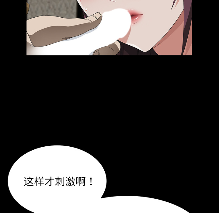 [韩国漫画] 卖身契约 爱情,熟女人妻,巨乳大奶#[143P]-33