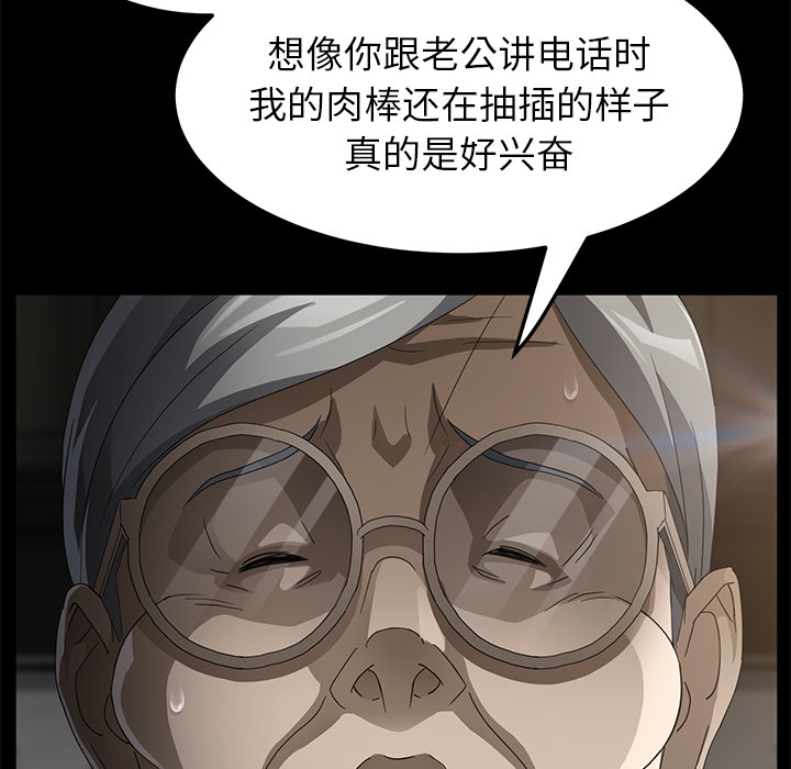[韩国漫画] 卖身契约 爱情,熟女人妻,巨乳大奶#[143P]-34