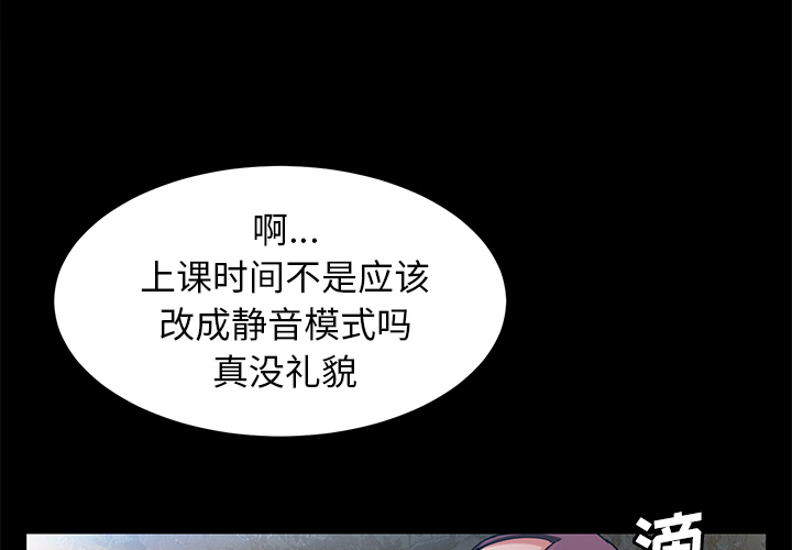 [韩国漫画] 卖身契约 爱情,熟女人妻,巨乳大奶#[143P]-4