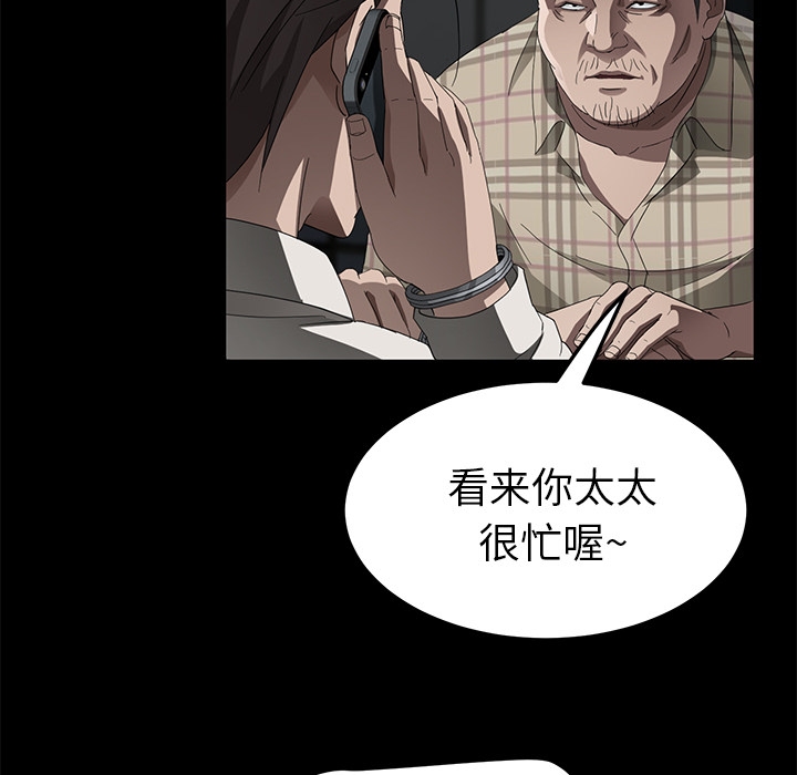 [韩国漫画] 卖身契约 爱情,熟女人妻,巨乳大奶#[143P]-41