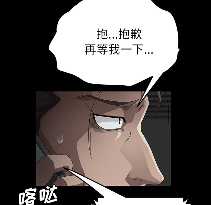 [韩国漫画] 卖身契约 爱情,熟女人妻,巨乳大奶#[143P]-42