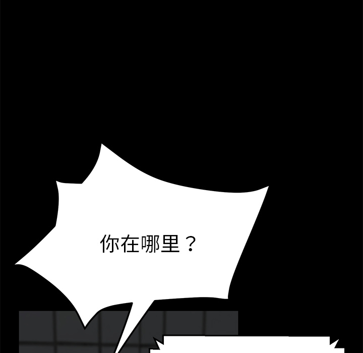 [韩国漫画] 卖身契约 爱情,熟女人妻,巨乳大奶#[143P]-45
