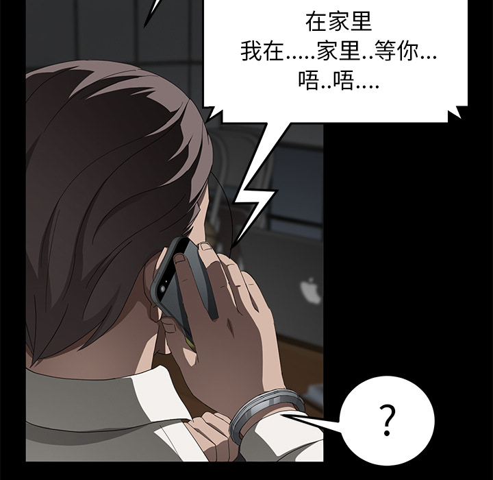 [韩国漫画] 卖身契约 爱情,熟女人妻,巨乳大奶#[143P]-46