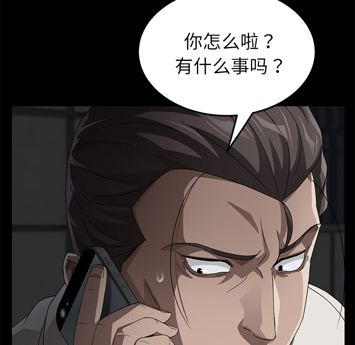[韩国漫画] 卖身契约 爱情,熟女人妻,巨乳大奶#[143P]-48