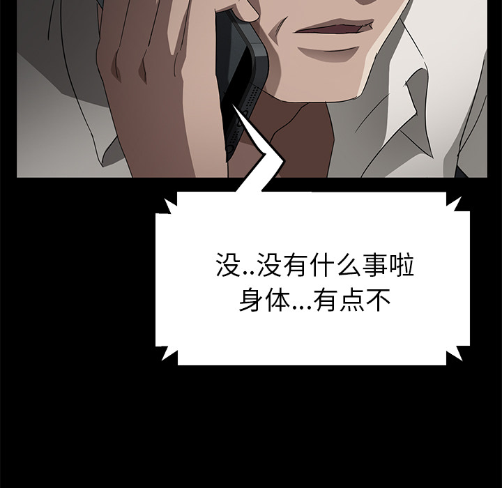 [韩国漫画] 卖身契约 爱情,熟女人妻,巨乳大奶#[143P]-49