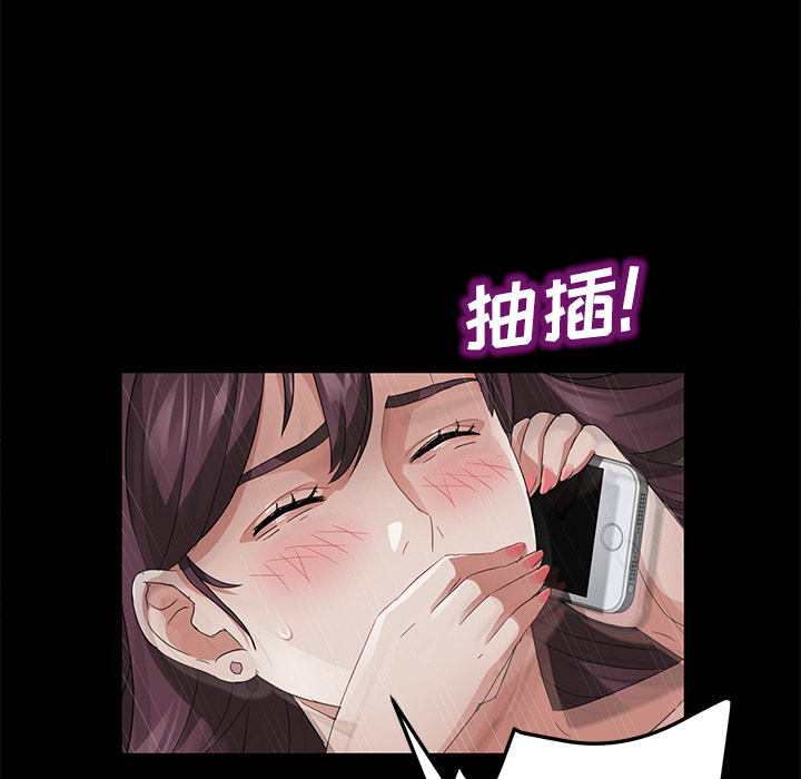 [韩国漫画] 卖身契约 爱情,熟女人妻,巨乳大奶#[143P]-50