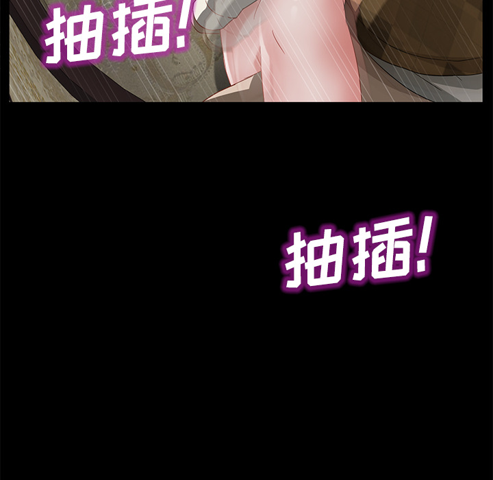 [韩国漫画] 卖身契约 爱情,熟女人妻,巨乳大奶#[143P]-53