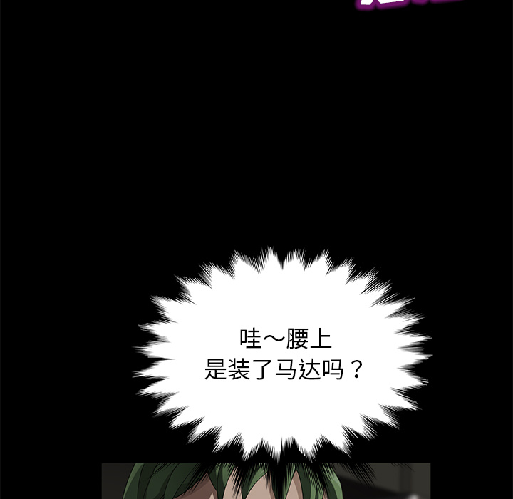 [韩国漫画] 卖身契约 爱情,熟女人妻,巨乳大奶#[143P]-55
