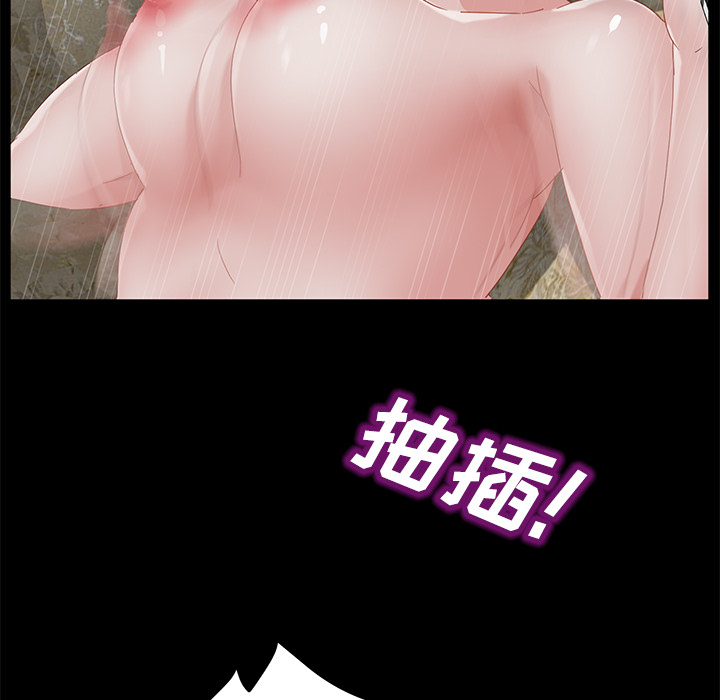 [韩国漫画] 卖身契约 爱情,熟女人妻,巨乳大奶#[143P]-58