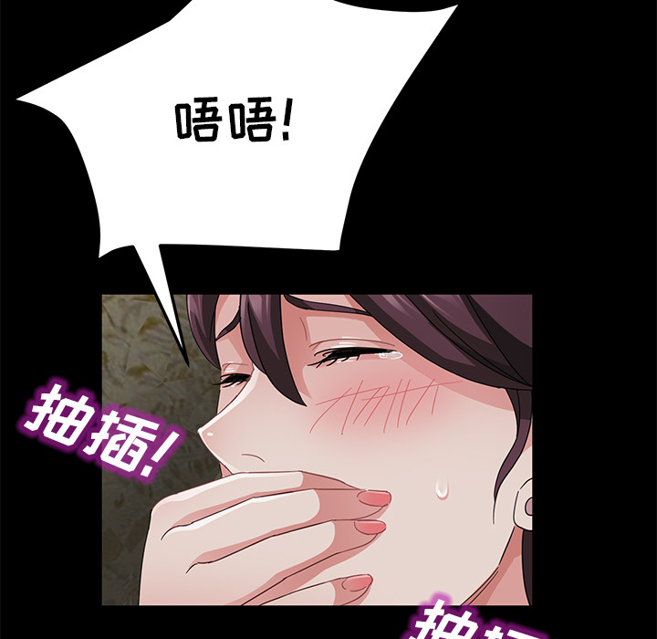 [韩国漫画] 卖身契约 爱情,熟女人妻,巨乳大奶#[143P]-59