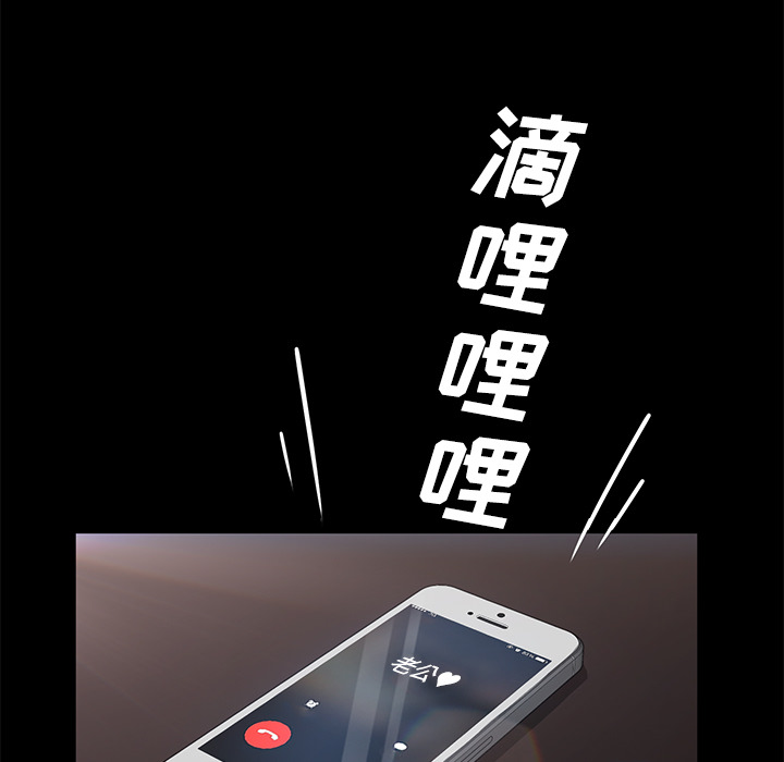 [韩国漫画] 卖身契约 爱情,熟女人妻,巨乳大奶#[143P]-6