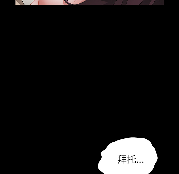 [韩国漫画] 卖身契约 爱情,熟女人妻,巨乳大奶#[143P]-62