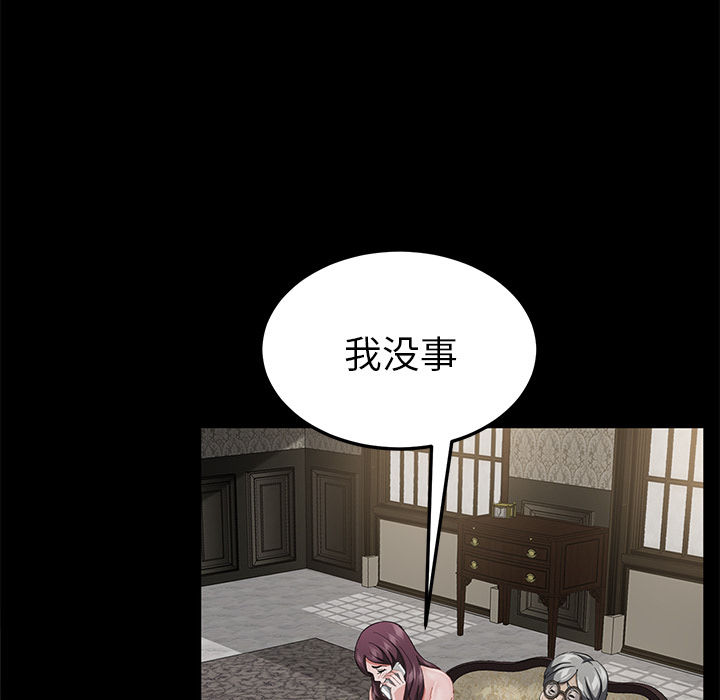 [韩国漫画] 卖身契约 爱情,熟女人妻,巨乳大奶#[143P]-68