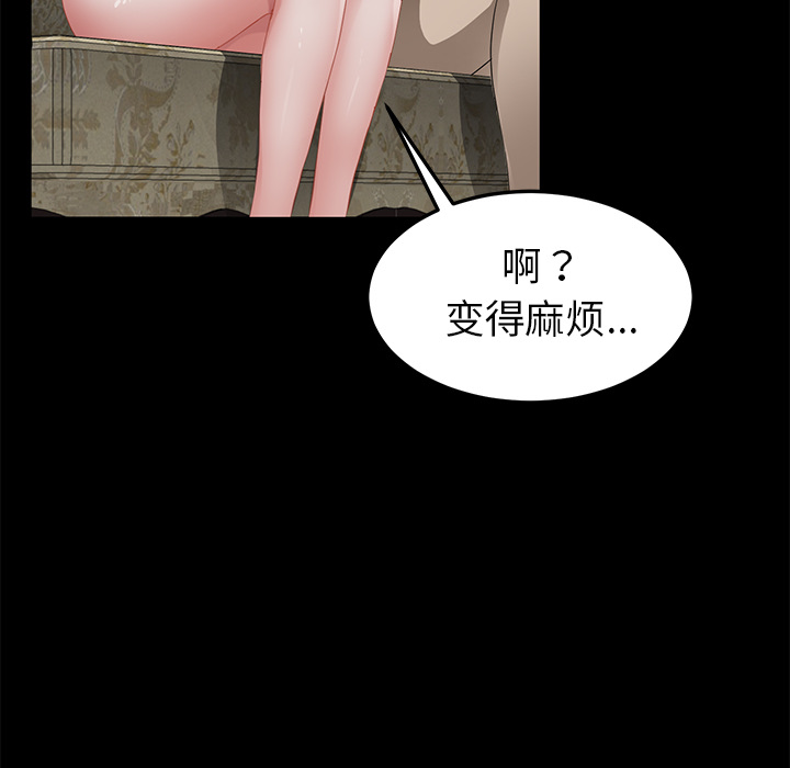 [韩国漫画] 卖身契约 爱情,熟女人妻,巨乳大奶#[143P]-73