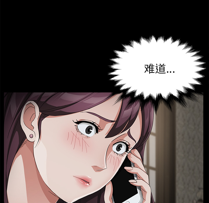 [韩国漫画] 卖身契约 爱情,熟女人妻,巨乳大奶#[143P]-74