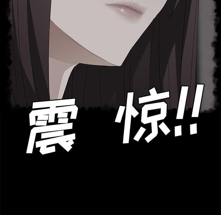 [韩国漫画] 卖身契约 爱情,熟女人妻,巨乳大奶#[143P]-79