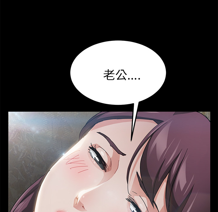 [韩国漫画] 卖身契约 爱情,熟女人妻,巨乳大奶#[143P]-8
