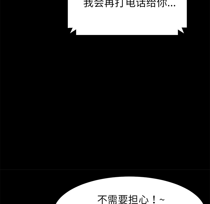 [韩国漫画] 卖身契约 爱情,熟女人妻,巨乳大奶#[143P]-85