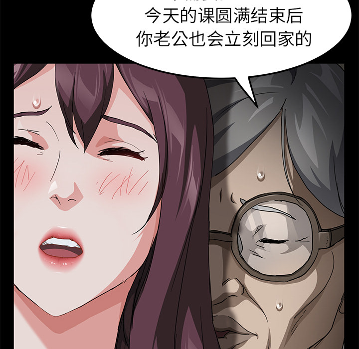 [韩国漫画] 卖身契约 爱情,熟女人妻,巨乳大奶#[143P]-86