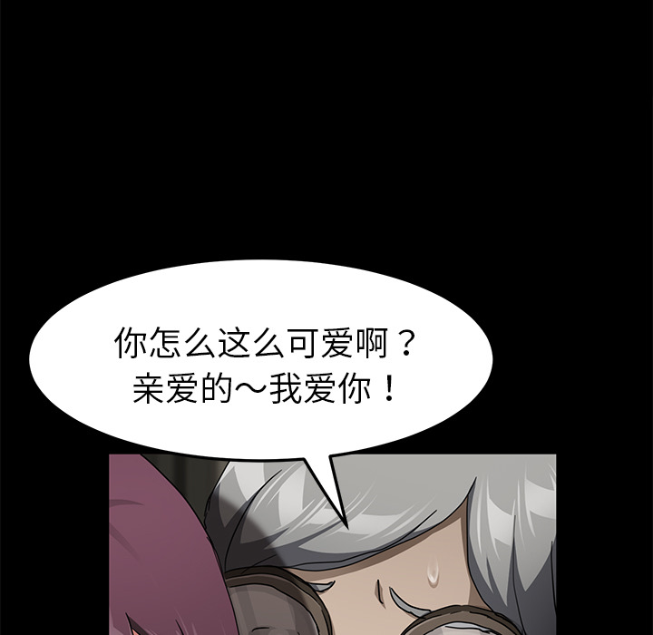 [韩国漫画] 卖身契约 爱情,熟女人妻,巨乳大奶#[143P]-96