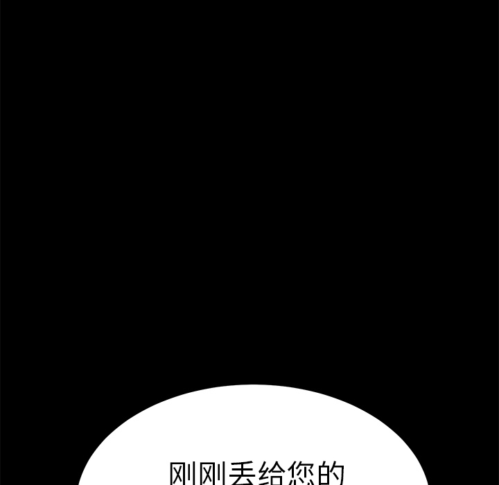 [韩国漫画] 卖身契约 爱情,熟女人妻,巨乳大奶#[150P]-132