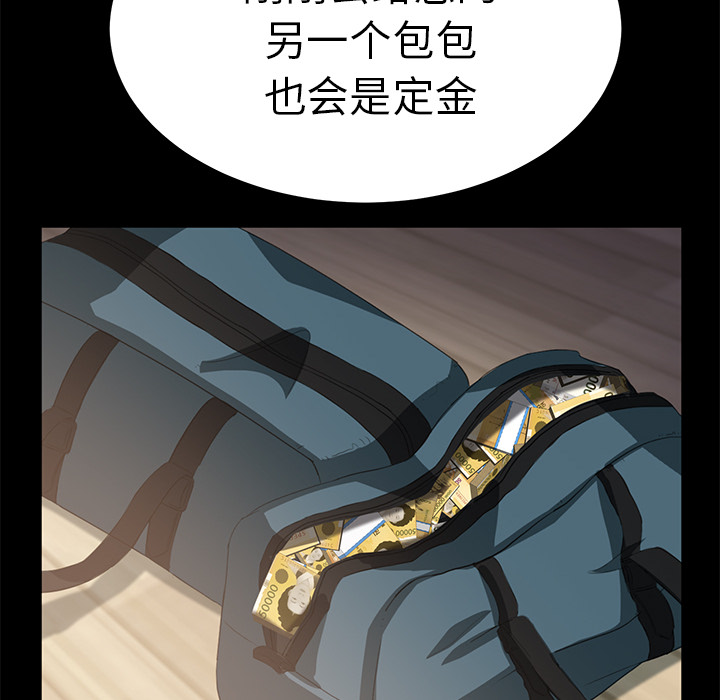[韩国漫画] 卖身契约 爱情,熟女人妻,巨乳大奶#[150P]-133