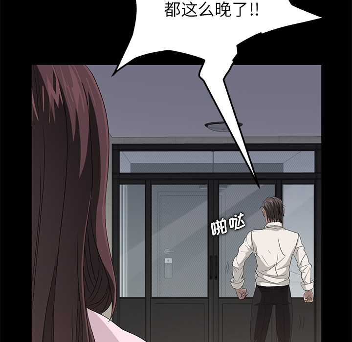 [韩国漫画] 卖身契约 爱情,熟女人妻,巨乳大奶#[150P]-19