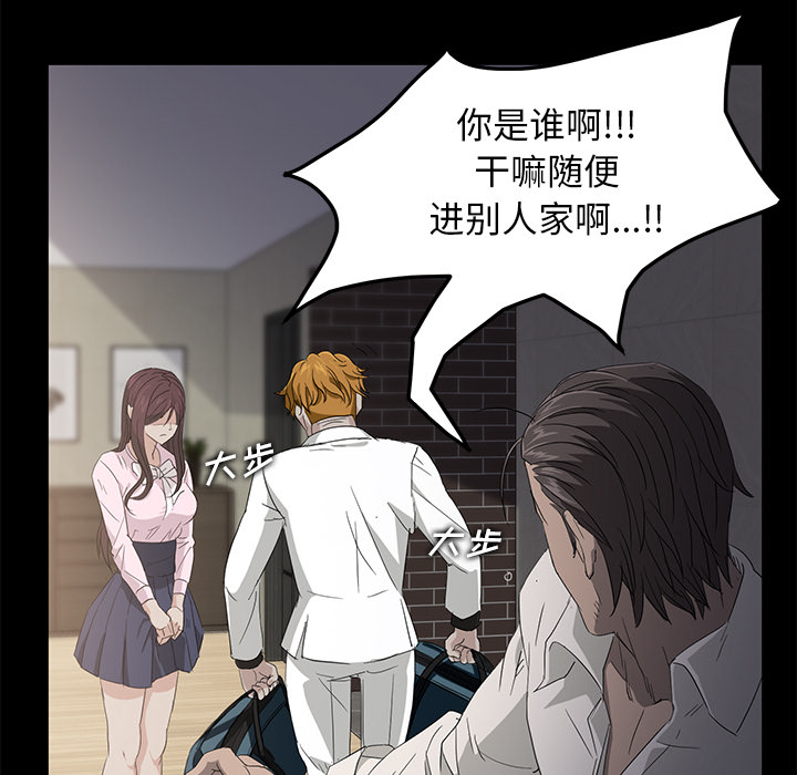 [韩国漫画] 卖身契约 爱情,熟女人妻,巨乳大奶#[150P]-28