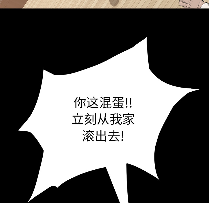 [韩国漫画] 卖身契约 爱情,熟女人妻,巨乳大奶#[150P]-34
