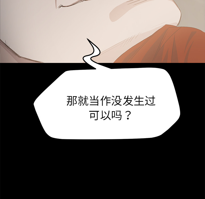 [韩国漫画] 卖身契约 爱情,熟女人妻,巨乳大奶#[150P]-38