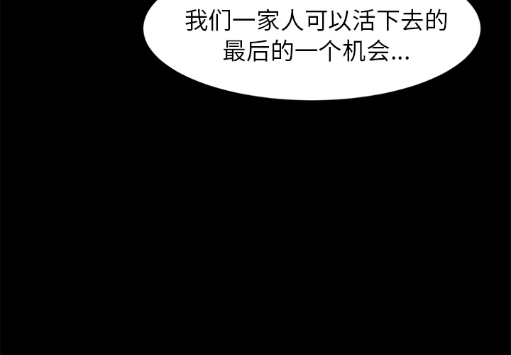 [韩国漫画] 卖身契约 爱情,熟女人妻,巨乳大奶#[150P]-4