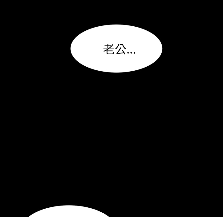 [韩国漫画] 卖身契约 爱情,熟女人妻,巨乳大奶#[150P]-5