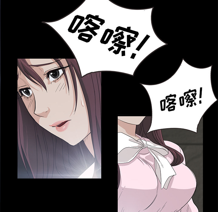 [韩国漫画] 卖身契约 爱情,熟女人妻,巨乳大奶#[150P]-81