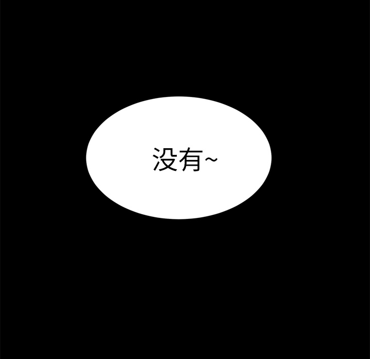 [韩国漫画] 卖身契约 爱情,熟女人妻,巨乳大奶#[150P]-84