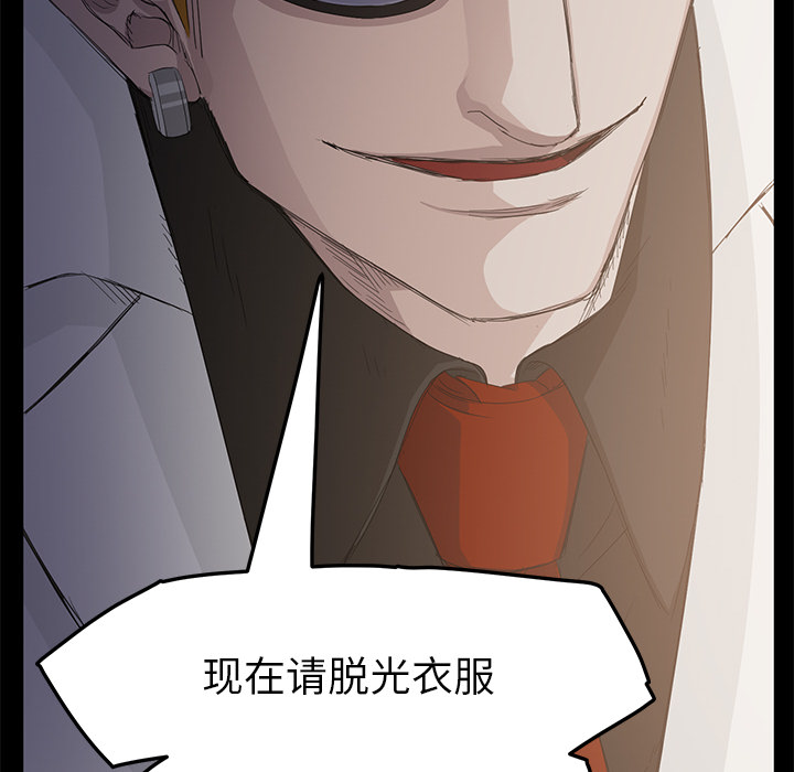 [韩国漫画] 卖身契约 爱情,熟女人妻,巨乳大奶#[150P]-86
