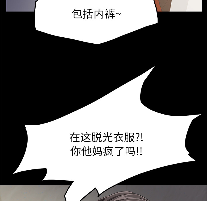 [韩国漫画] 卖身契约 爱情,熟女人妻,巨乳大奶#[150P]-87