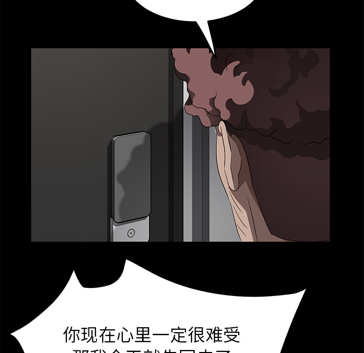 [韩国漫画] 卖身契约 爱情,熟女人妻,巨乳大奶#[148P]-115