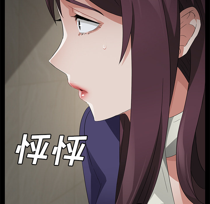 [韩国漫画] 卖身契约 爱情,熟女人妻,巨乳大奶#[148P]-117