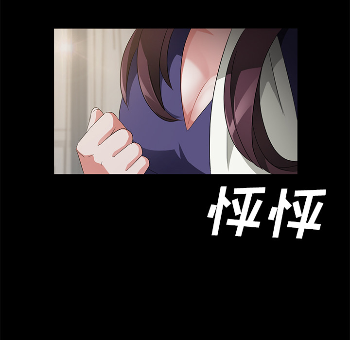 [韩国漫画] 卖身契约 爱情,熟女人妻,巨乳大奶#[148P]-119