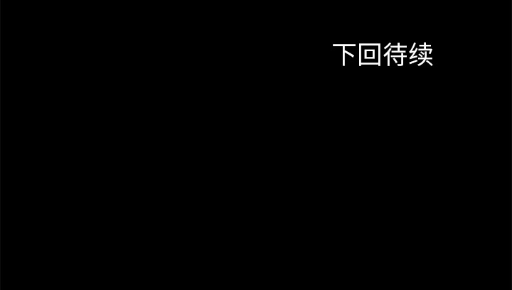 [韩国漫画] 卖身契约 爱情,熟女人妻,巨乳大奶#[148P]-148