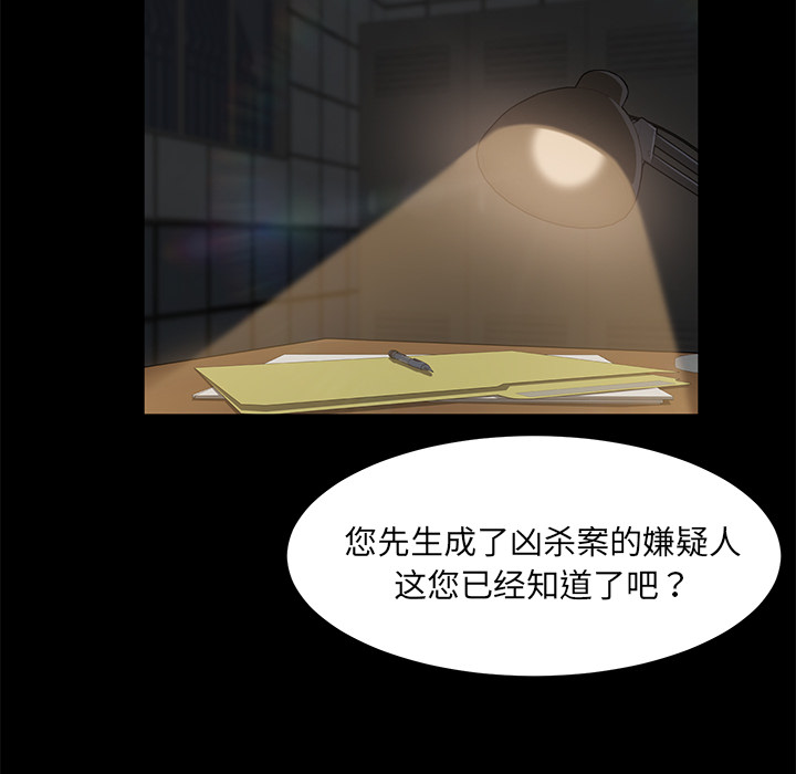 [韩国漫画] 卖身契约 爱情,熟女人妻,巨乳大奶#[148P]-50