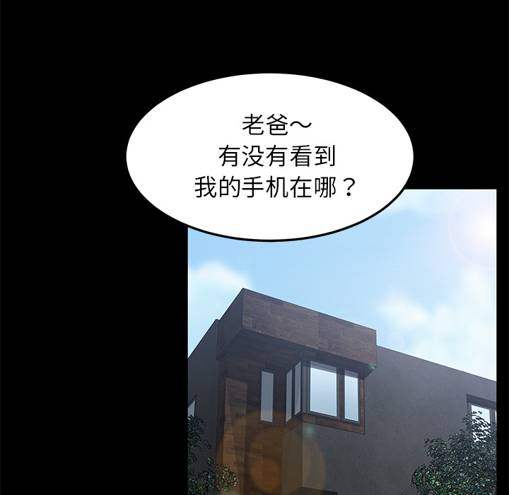 [韩国漫画] 卖身契约 爱情,熟女人妻,巨乳大奶#[148P]-8