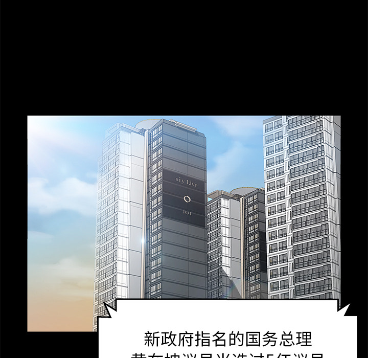 [韩国漫画] 卖身契约 爱情,熟女人妻,巨乳大奶#[148P]-83