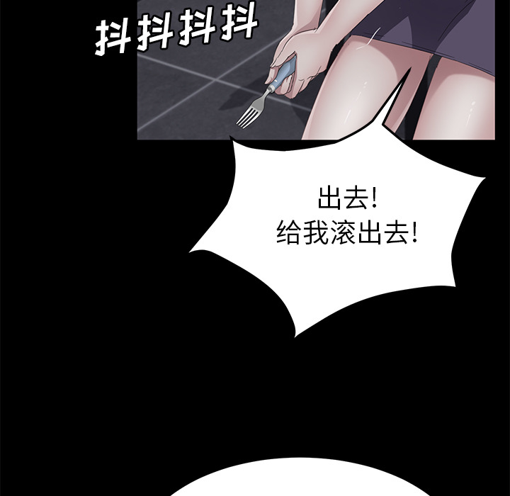 [韩国漫画] 卖身契约 爱情,熟女人妻,巨乳大奶#[137P]-102