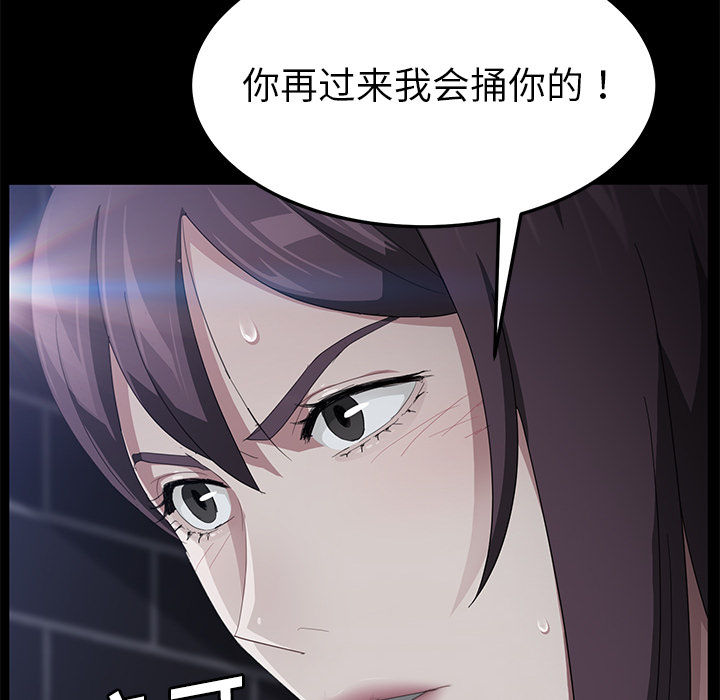 [韩国漫画] 卖身契约 爱情,熟女人妻,巨乳大奶#[137P]-103