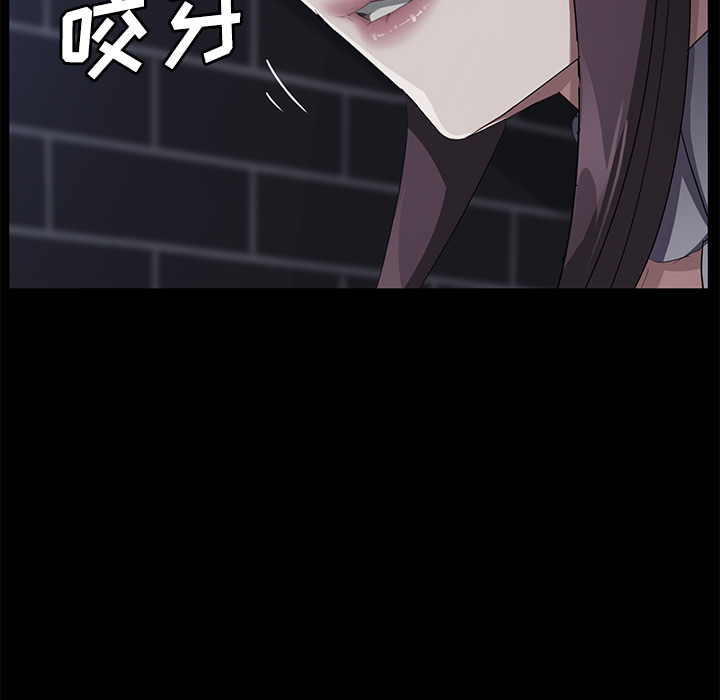 [韩国漫画] 卖身契约 爱情,熟女人妻,巨乳大奶#[137P]-104