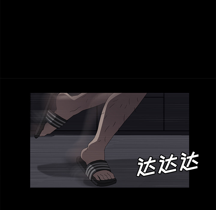 [韩国漫画] 卖身契约 爱情,熟女人妻,巨乳大奶#[137P]-105