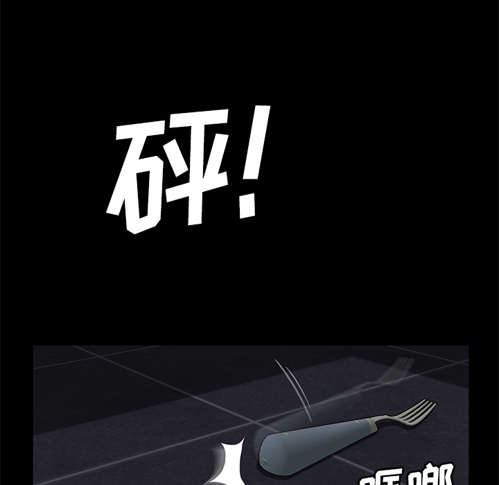 [韩国漫画] 卖身契约 爱情,熟女人妻,巨乳大奶#[137P]-111