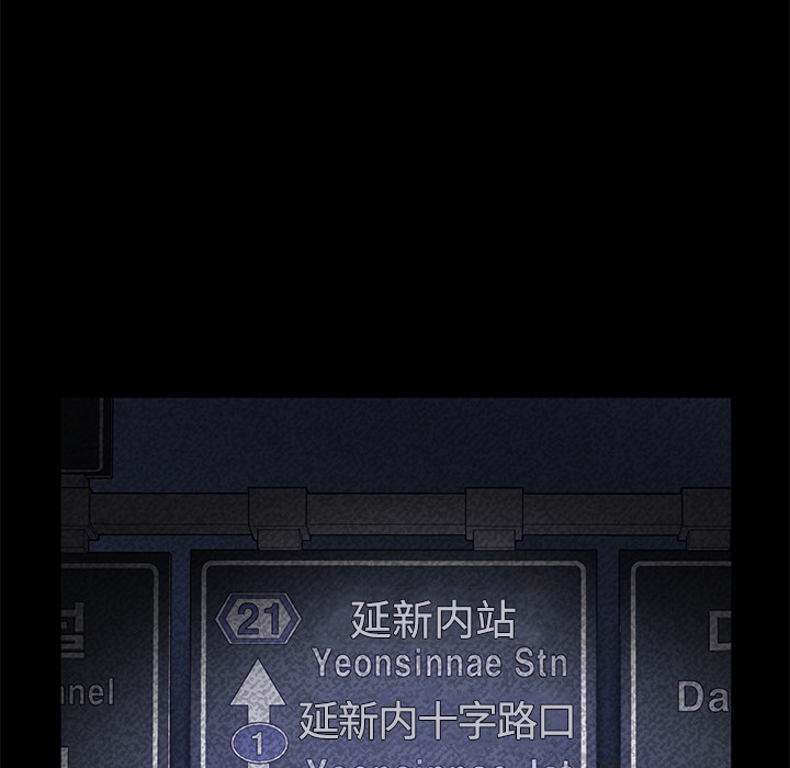 [韩国漫画] 卖身契约 爱情,熟女人妻,巨乳大奶#[137P]-123