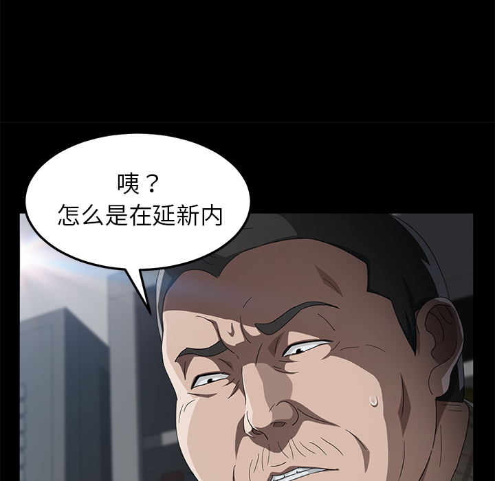 [韩国漫画] 卖身契约 爱情,熟女人妻,巨乳大奶#[137P]-125